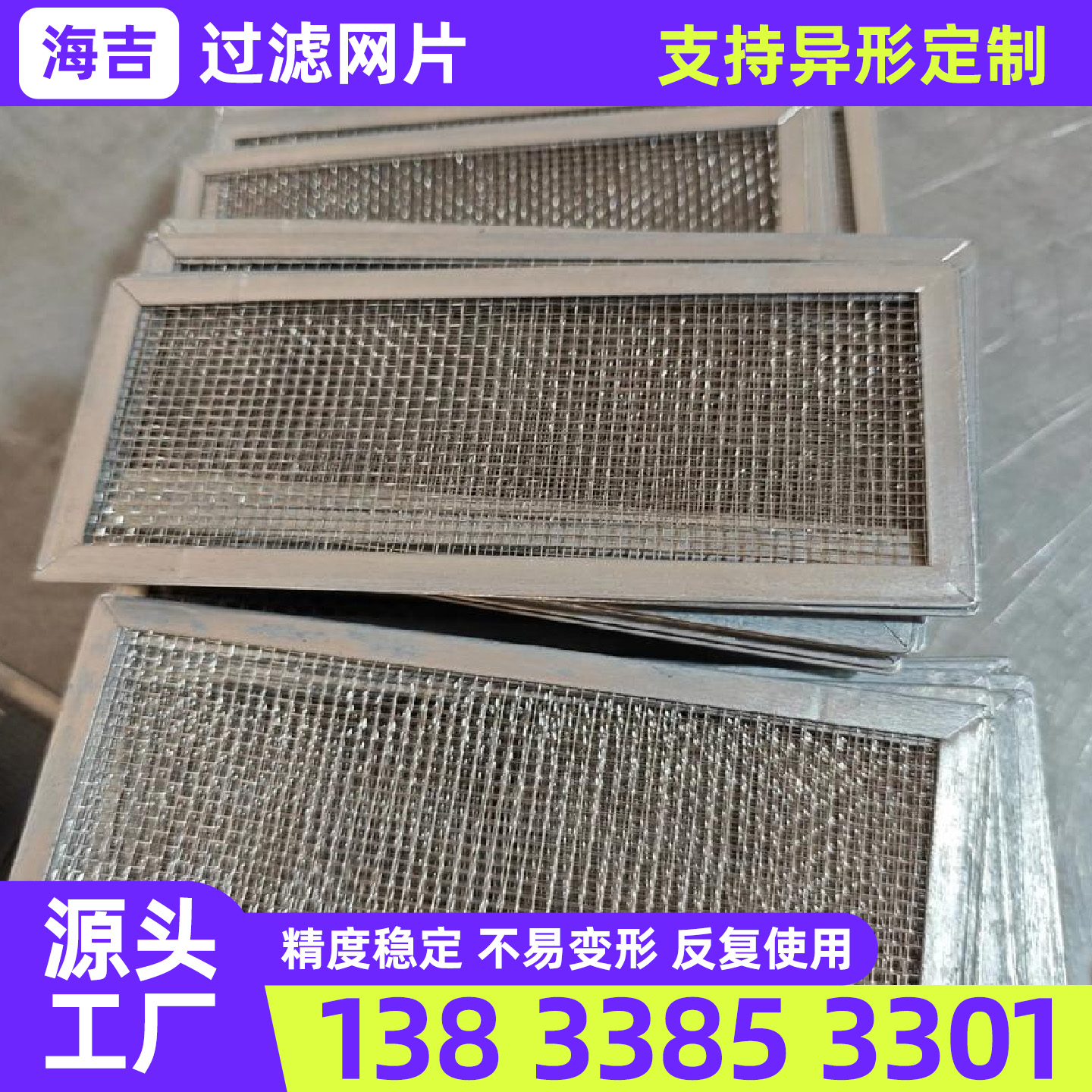 南充市筛网过滤网筒 - 推荐